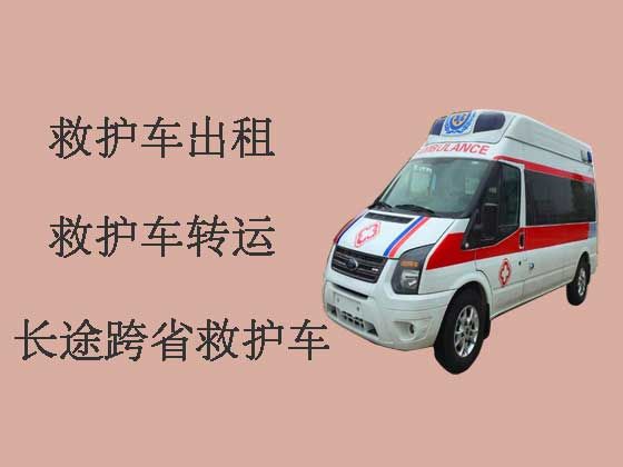 郑州私人救护车出租-长途跨省救护车